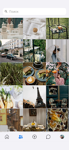 Link Messenger скриншот 3