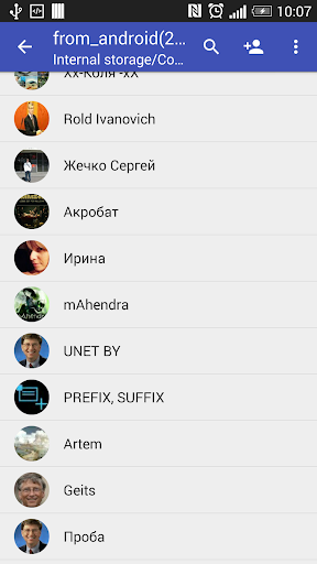 Контакты VCF скриншот 2
