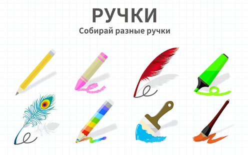 Brain Dots (Точки мозга) скриншот 5