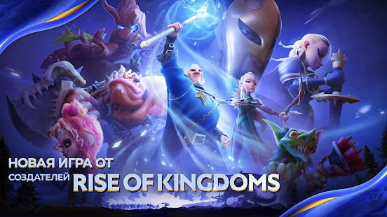 Call of Dragons скриншот 3