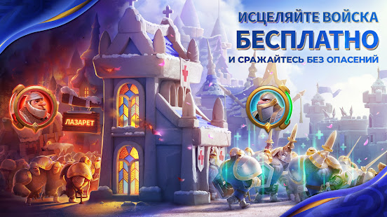 Call of Dragons скриншот 6