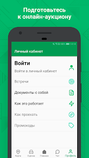 CarPrice скриншот 6