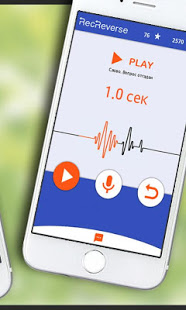 Песни наоборот скриншот 3