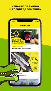 АЗС Топлайн скриншот 3