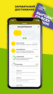 АЗС Топлайн скриншот 4