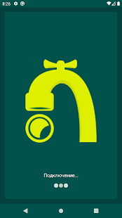 Кран Рублей: Заработок скриншот 2