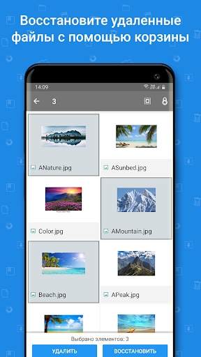 File Commander скриншот 3