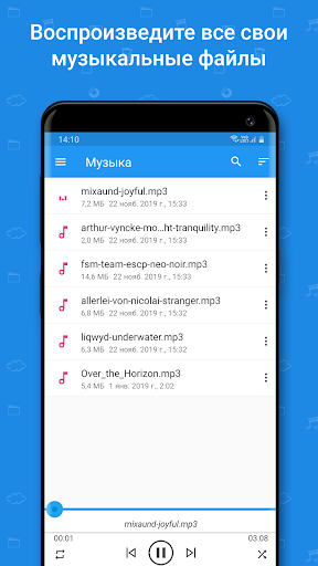 File Commander скриншот 4