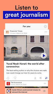 Curio скриншот 2