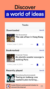 Curio скриншот 5