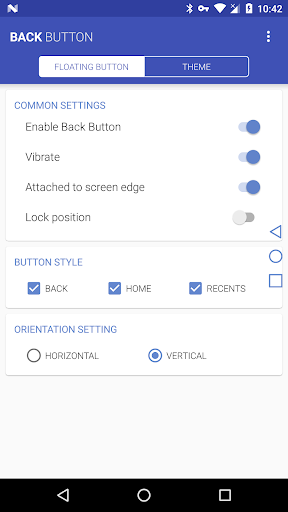 Кнопка «Назад» скриншот 1