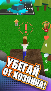 Simbachka Run скриншот 2