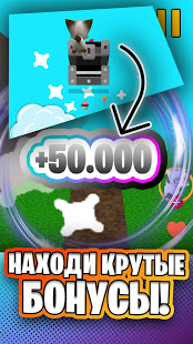 Simbachka Run скриншот 4