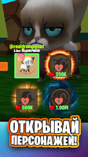 Simbachka Run скриншот 5