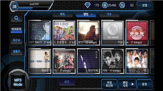 Beat Craft скриншот 5