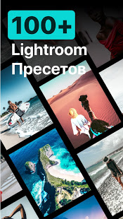 FLTR скриншот 2