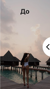 FLTR скриншот 3