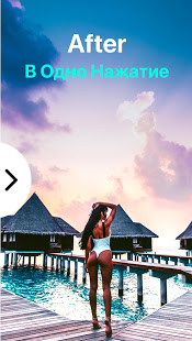 FLTR скриншот 4