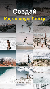 FLTR скриншот 5