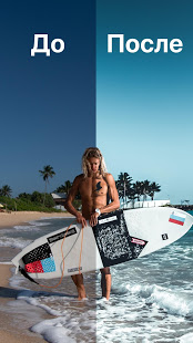 FLTR скриншот 6