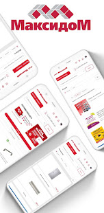Максидом Онлайн скриншот 2