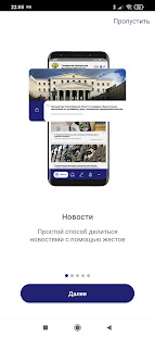 ГП РФ скриншот 3