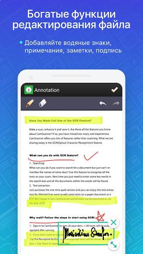 Camscanner скриншот 3