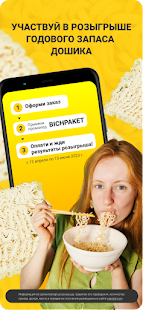 Всё сдал! — помощь студентам скриншот 2