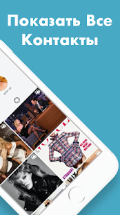 Pingru скриншот 3