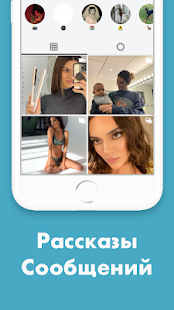 Pingru скриншот 4