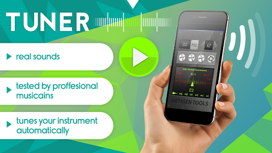 Идеальный тюнер скриншот 2