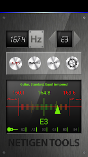 Идеальный тюнер скриншот 3