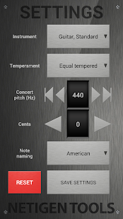Идеальный тюнер скриншот 4