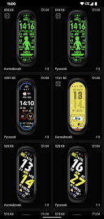 Циферблаты для Mi Band 6 скриншот 2