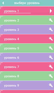 2 Подсказки: слова по слогам скриншот 5