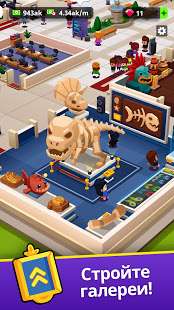 Idle Museum: империя искусства скриншот 2