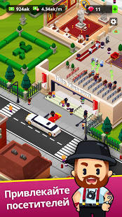 Idle Museum: империя искусства скриншот 5