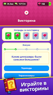 Idle Museum: империя искусства скриншот 6