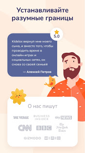 Kidslox Родительский Контроль скриншот 2