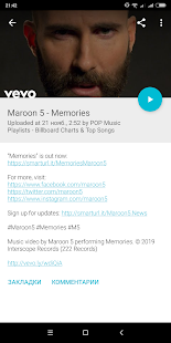 Видеоклипы скриншот 6