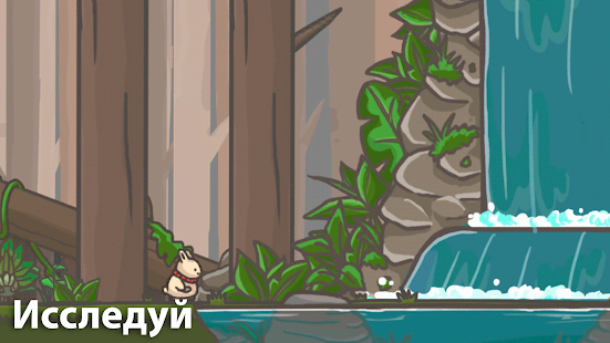 Приключения Цуки скриншот 2