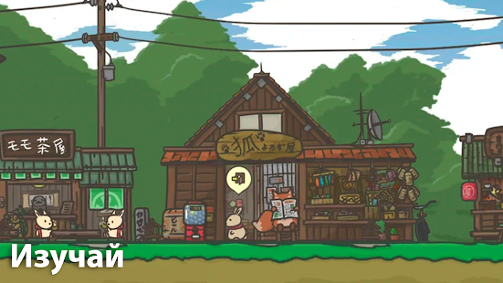 Приключения Цуки скриншот 3