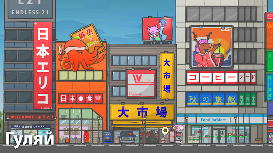 Приключения Цуки скриншот 6