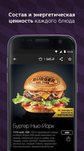 Якитория скриншот 4