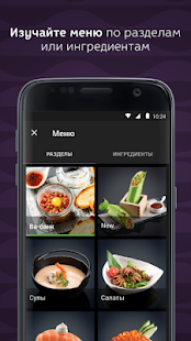 Якитория скриншот 5