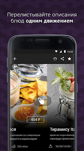 Якитория скриншот 6