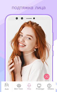 Sweet Selfie скриншот 3