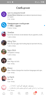 Счетчик одиноких дней скриншот 5