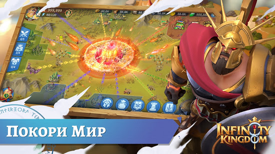 Infinity Kingdom скриншот 5