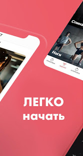 Фитнес для женщин - худеем вместе, питание и диеты скриншот 3